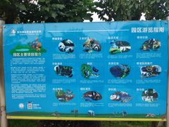 -泉州海丝野生动物世界