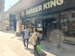 -汉堡王(昆明欣都龙城店)