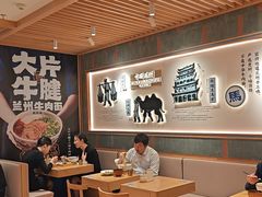 -马记永·兰州牛肉面(3019君尚店)