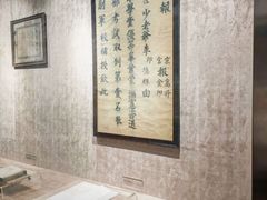 -湖南大学-中国书院博物馆