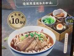 -康师傅私房牛肉面(申虹餐厅店)