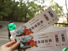 -岳麓山风景名胜区