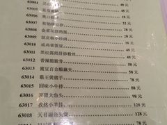 菜单-同庆楼(天鹅湖万达店)