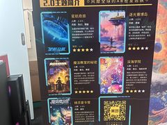 -导眼AR微密室逃脱(万丰海岸城店)