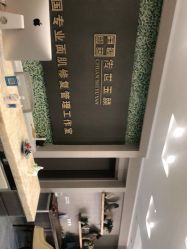 -传世玉颜专业祛痘·问题肌