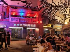 大堂-文和友老长沙龙虾馆(化龙池店)