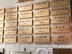 -大嘻咹biangbiang面(历史博物馆店)