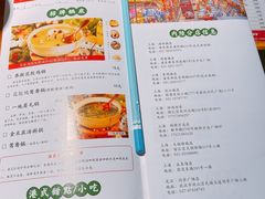 -捞围鲜·港式打边炉(海阳路店)