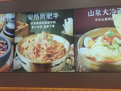 -米村拌饭(银泰中心店)