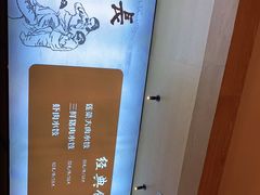 -德发长·花式蒸饺(大唐不夜城店)
