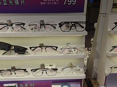 -爱视眸Eyeblling眼镜·依视路·蔡司镜片折扣店(百联南方商城购物中心)
