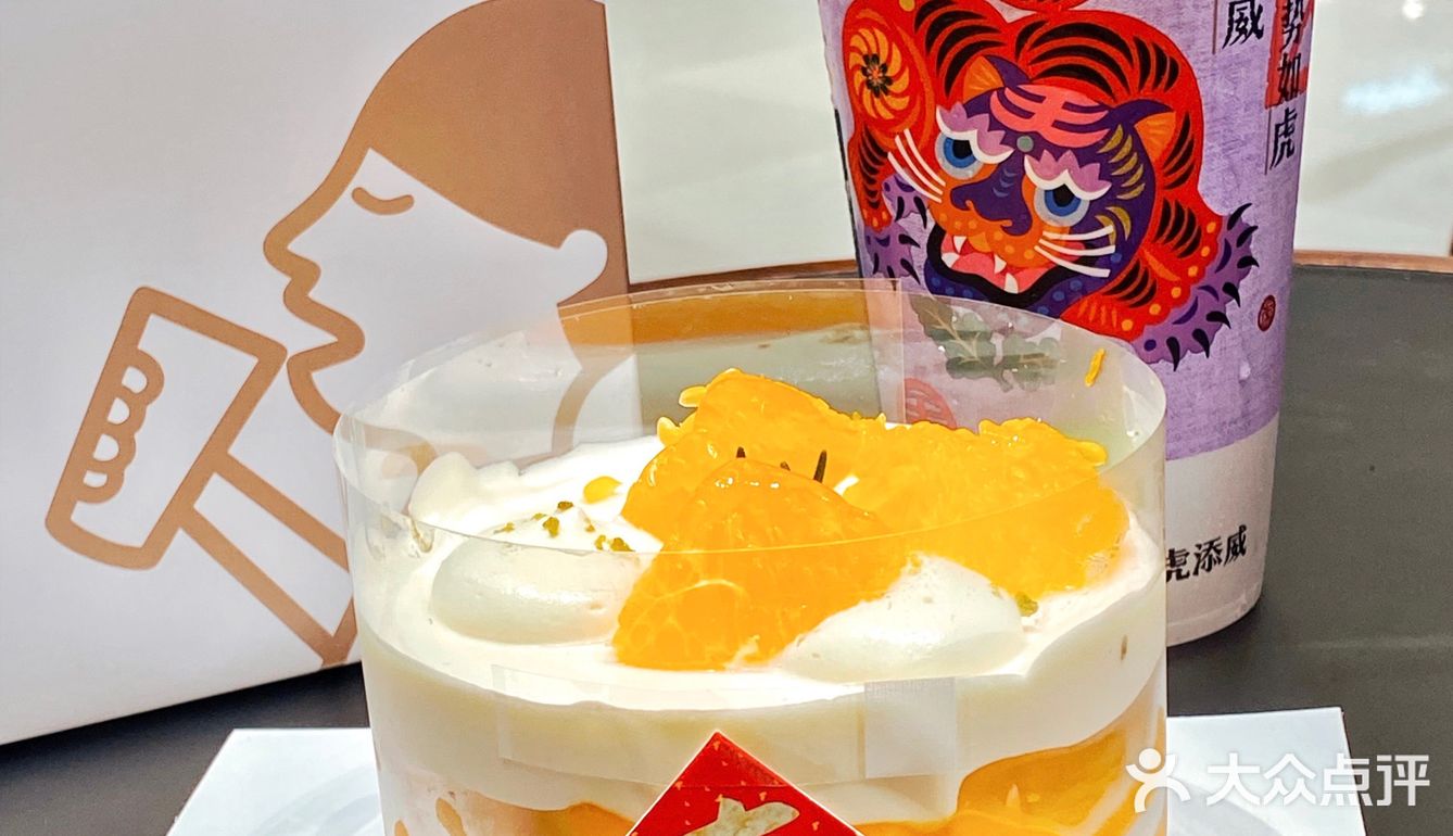 喜茶LAB店出『新春大🍊』虎皮蛋糕啦