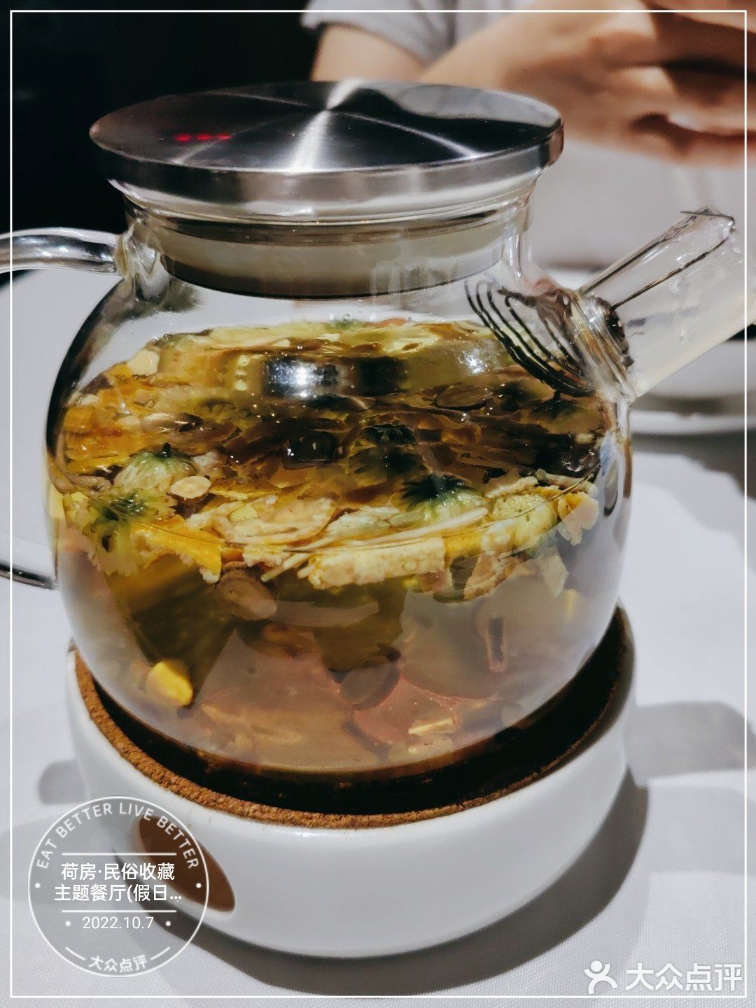 打卡荷房