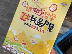-麦当劳(团结湖店)