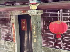 -安溪清水岩