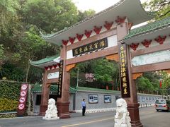 -广东温泉宾馆