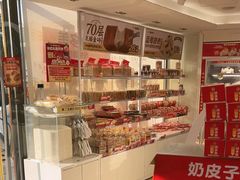 -味多美蛋糕(八大处店)