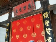 -三坊七巷历史文化街区