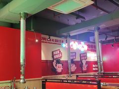 大堂-哈哈碳都·牛肋条无限自助烤肉(宝龙店)