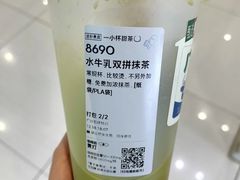 -喜茶(广州石牌桥店)