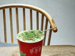 -萃茶师(琅西店)