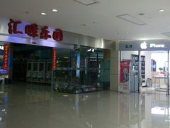 -汇暻生活广场