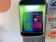 -麦当劳(大厂新城店)