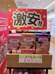 点击看大图 -cocokarafine可开嘉来