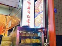 -钟方模白家肥肠粉(春熙店)
