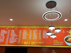 -老陕西面馆(庄市店)