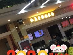 门面-红鼻子桂林米粉(金唐新光界店)
