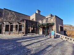 -望京楼flavor餐厅(古北水镇景区店)