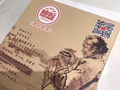 -陈厨老家菜馆(义安区店)