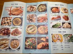 -原製原味(普陀山磐龙店)