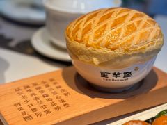 -新兴·金羊座·粤菜点心(乐峰店)