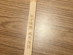 -太二酸菜鱼(上海佛罗伦萨小镇店)