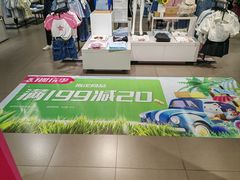 -唯品会(北京国瑞城店)