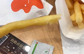 Crispy Burger with Amazake Sweet Potato Fries