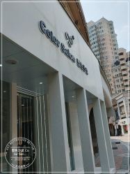 -型色沙龙 Color Salon