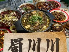 -蜀川川破店·江湖菜·烧烤(北京首店)