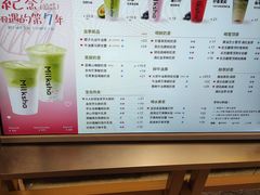 -迷客夏Milksha(无锡苏宁店)