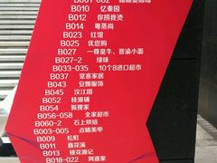 -苏州现代传媒广场商业