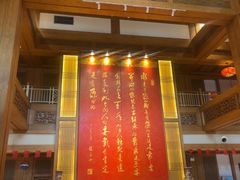 -刘老根大舞台-长春旗舰店