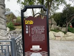 -安徽八里河旅游区