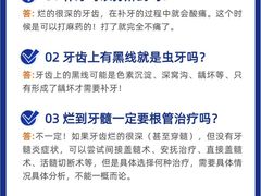 -深圳富茂格伦菲尔口腔门诊部(龙华清湖总院)