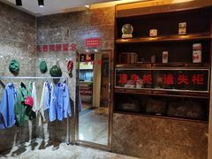 -重庆大队长火锅(凤城八路店)