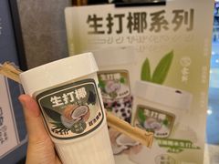-雾鲜(KKMALL店)