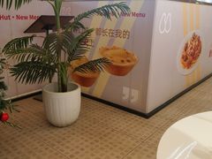 -必胜客(大悦城店)