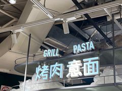 -CRAZYONES西班牙海鲜饭(上海美罗城店)