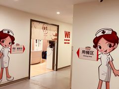 -爱康国宾体检中心(五角场万达广场分院)